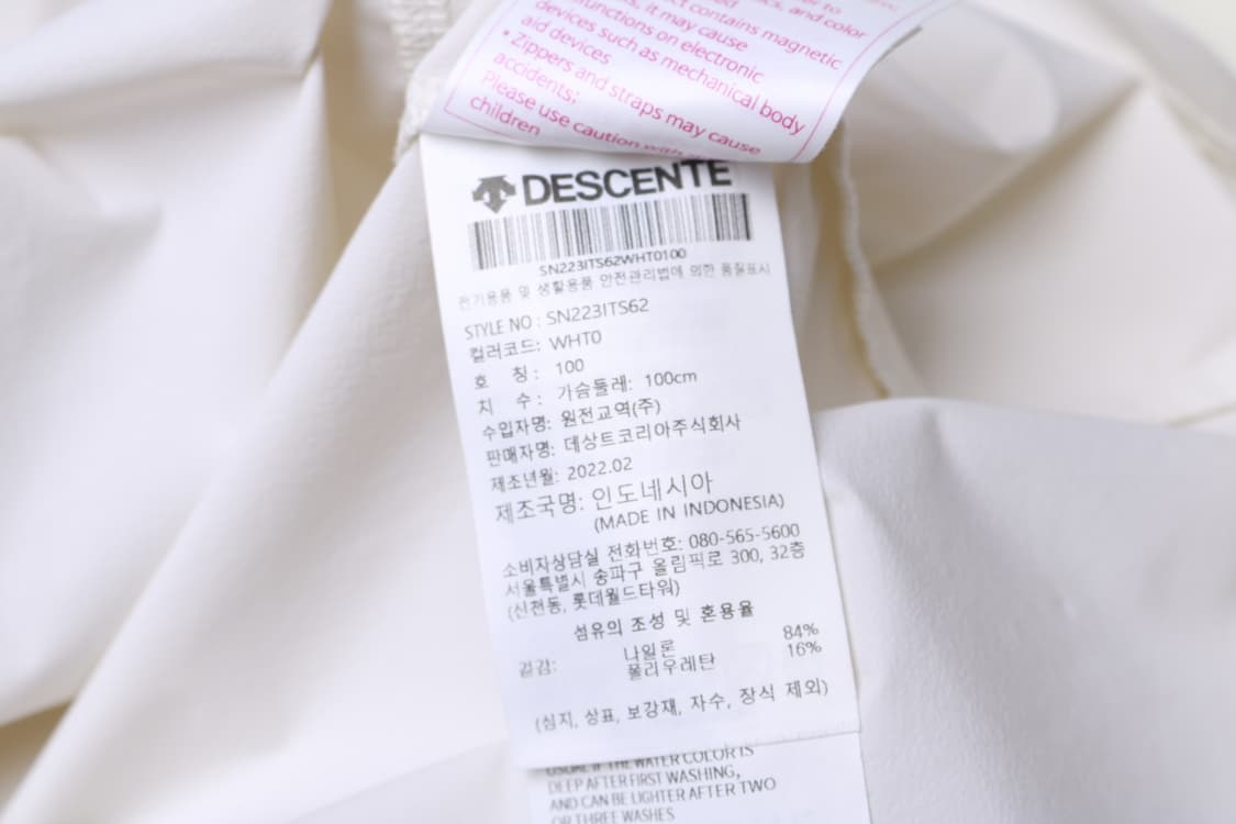 [L] 데상트 x 마세라티 반팔 웜업 상품이미지4