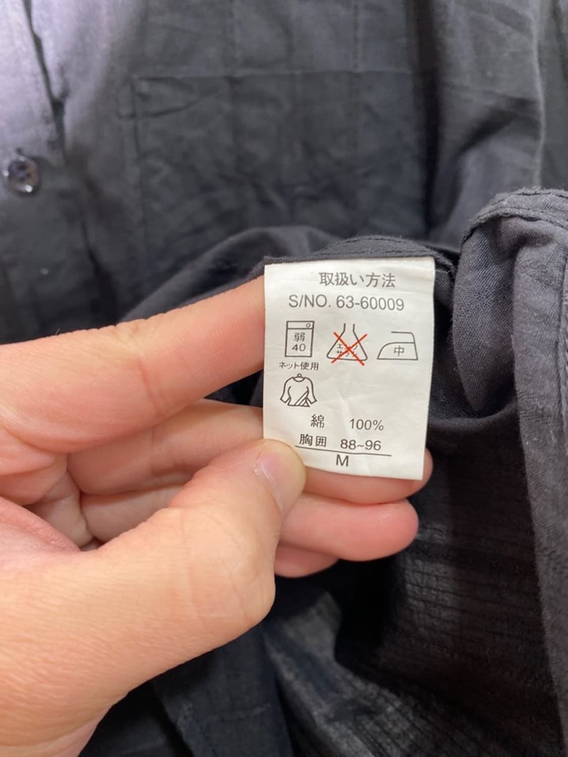 ex 블랙 셔츠 상품이미지4