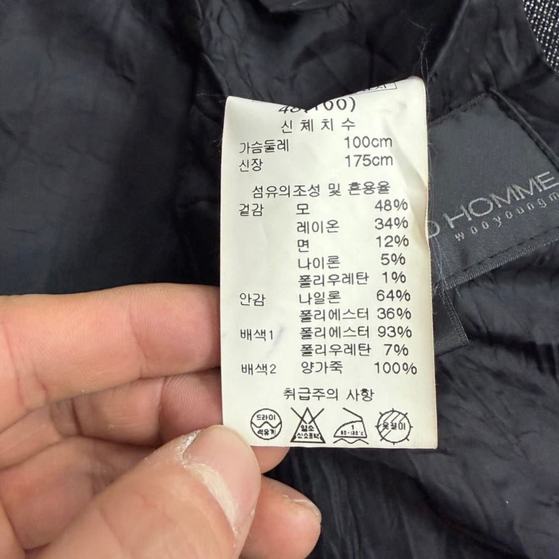 솔리드옴므 울블렌드 블레이저 v4342 상품이미지10