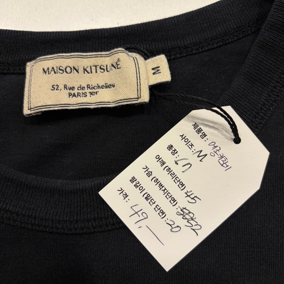 [M] 메종키츠네 폭스 패치 블랙 반팔티 C441 상품이미지4