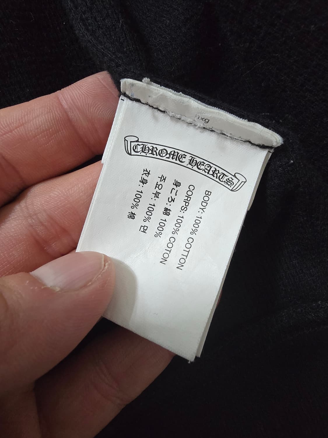 (정품) 크롬하츠 대거 헤비웨이트 후드집업 L (명품 남자 후드티) 상품이미지7