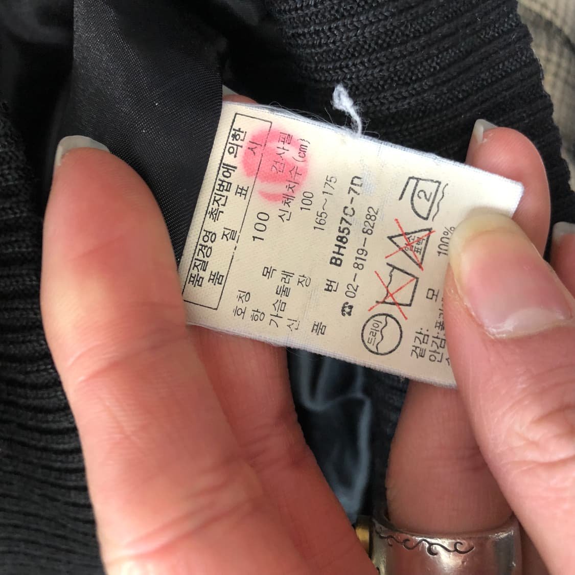 라코스테 체크 봄버 자켓  상품이미지6