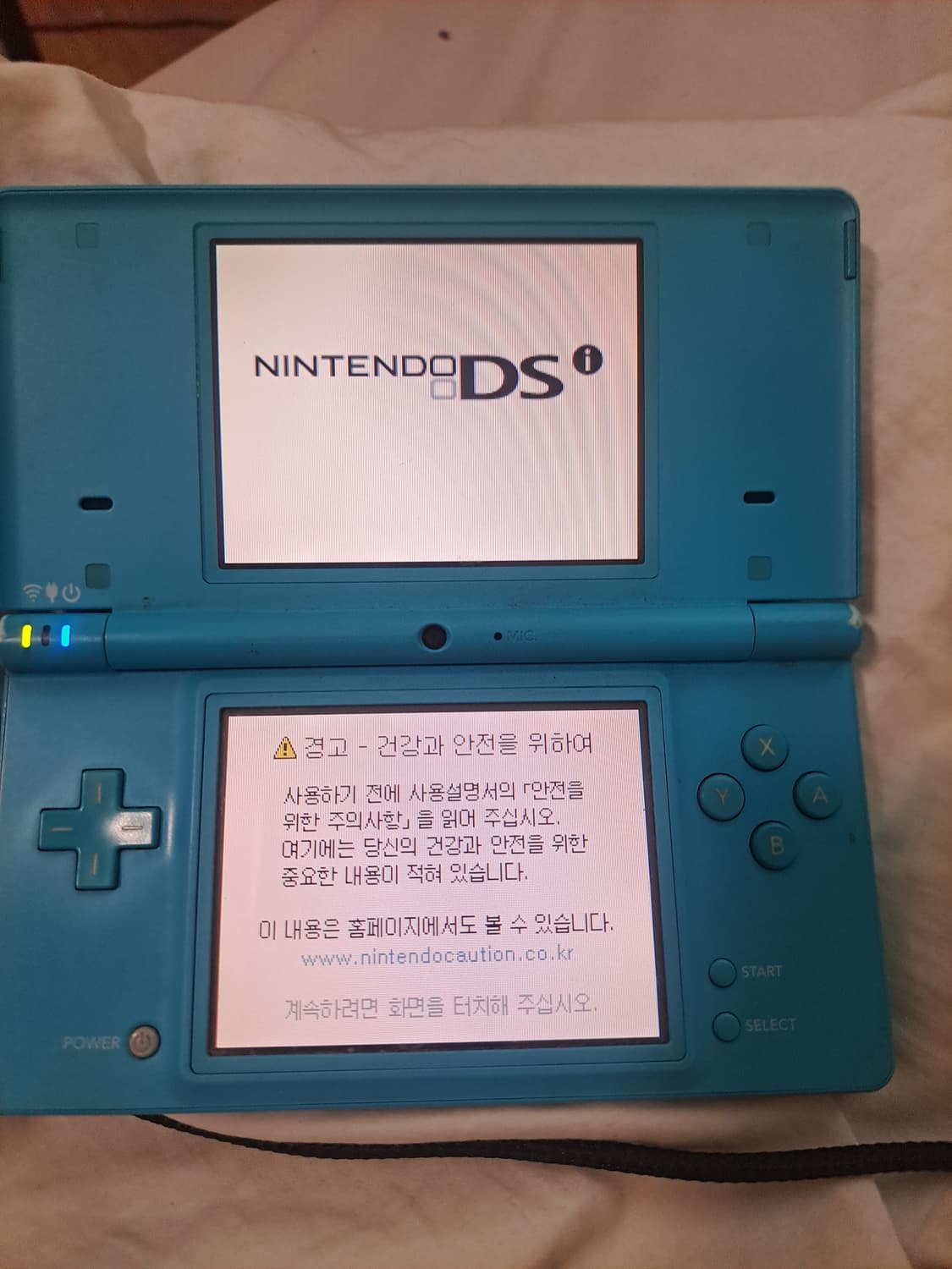 닌덴도 dsi  상품이미지4