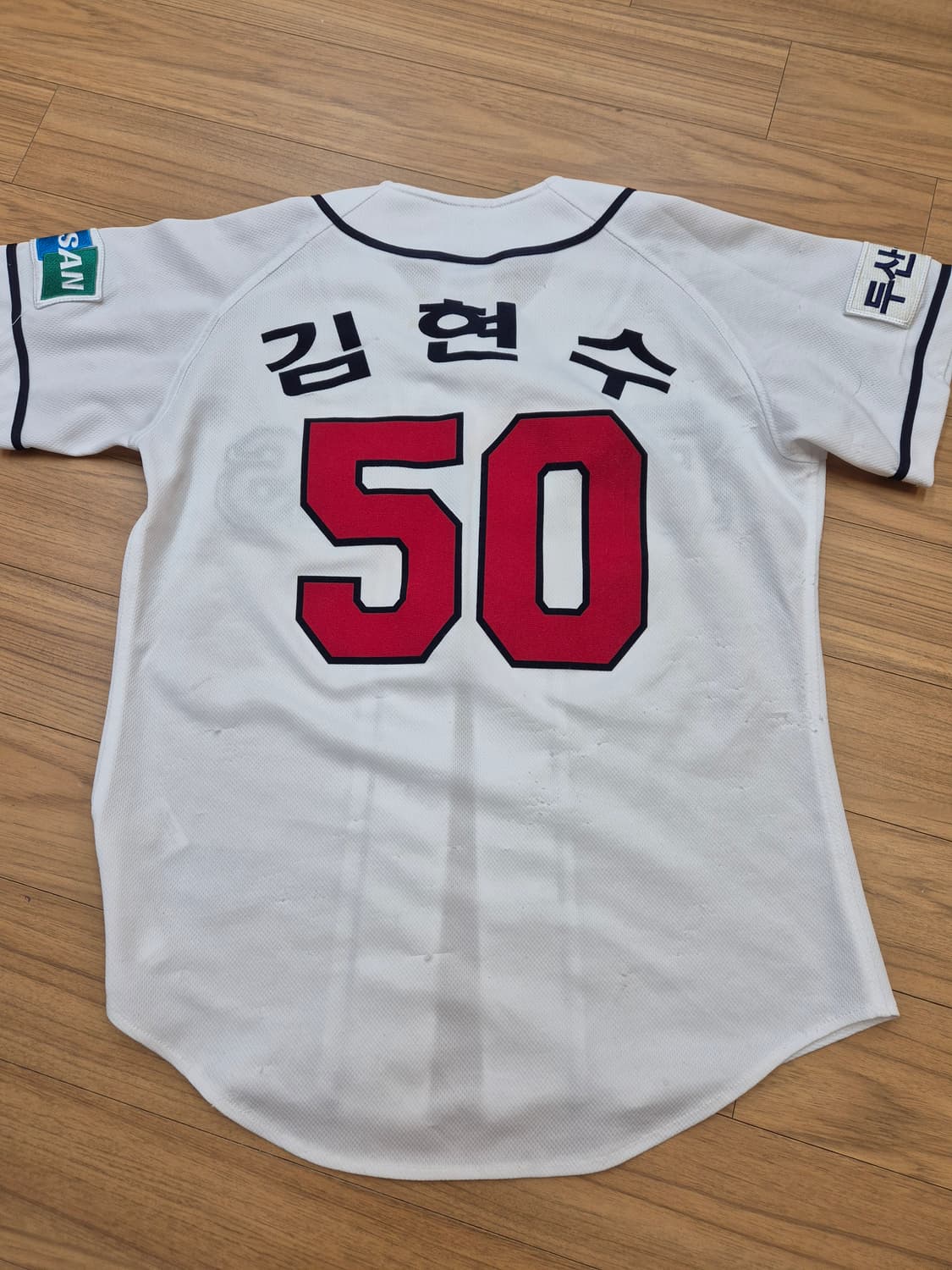 두산베어스 김현수 선수 마킹 유니폼입니다. 등번호 50번 마킹 되어있고, 상품이미지2