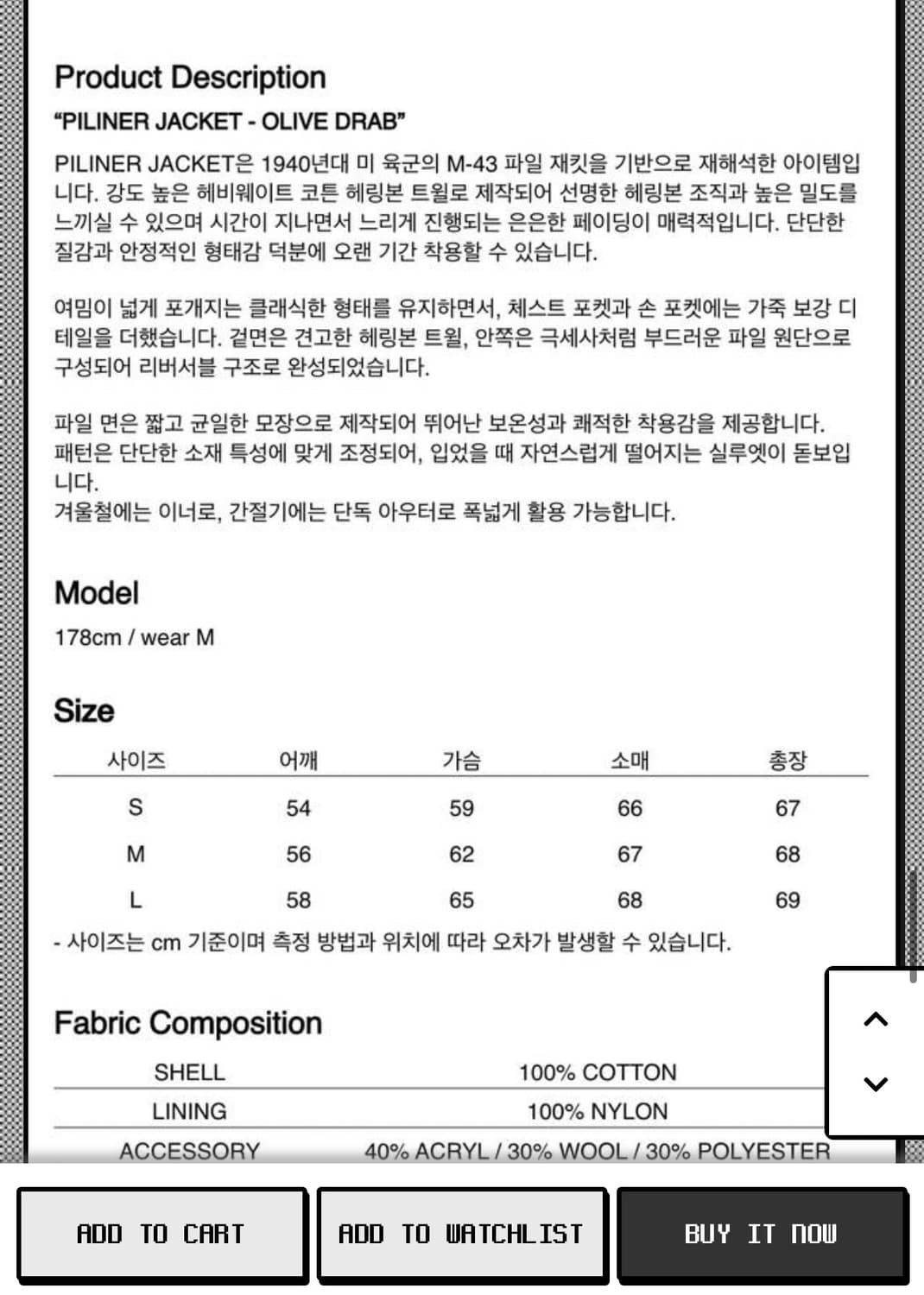 [s] 스펙테이터 piliner reversible 자켓 상품이미지9