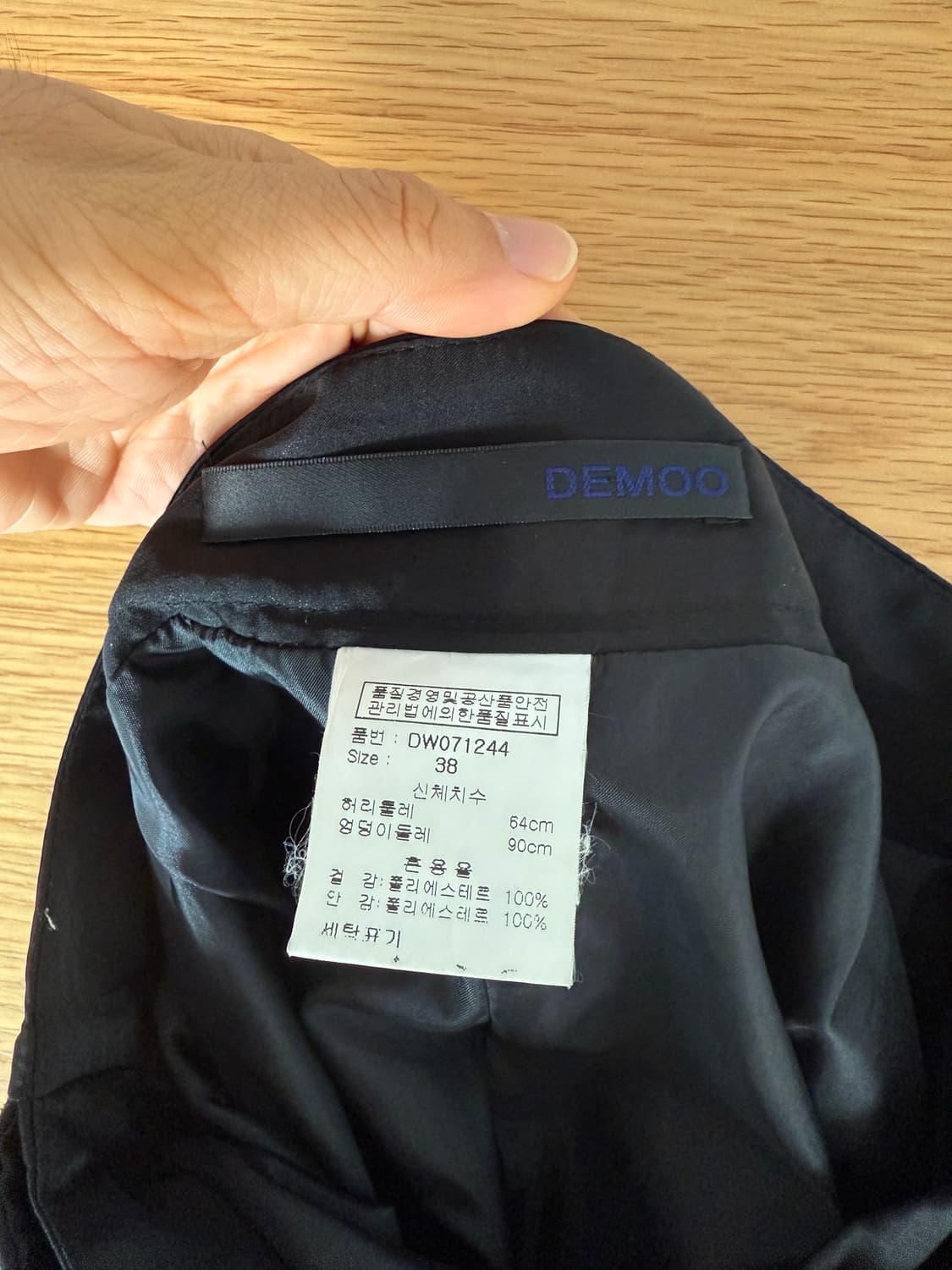 데무(DEMOO) 스커트 상품이미지6