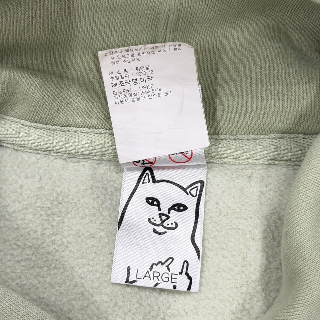 립앤딥 그래픽 고양이 캣 스웻 기모 후드티 애플그린 민트 L 상품이미지5