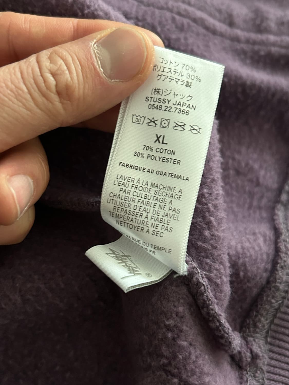 [XL] 스투시 스타 집 업 후디 퍼플 상품이미지5