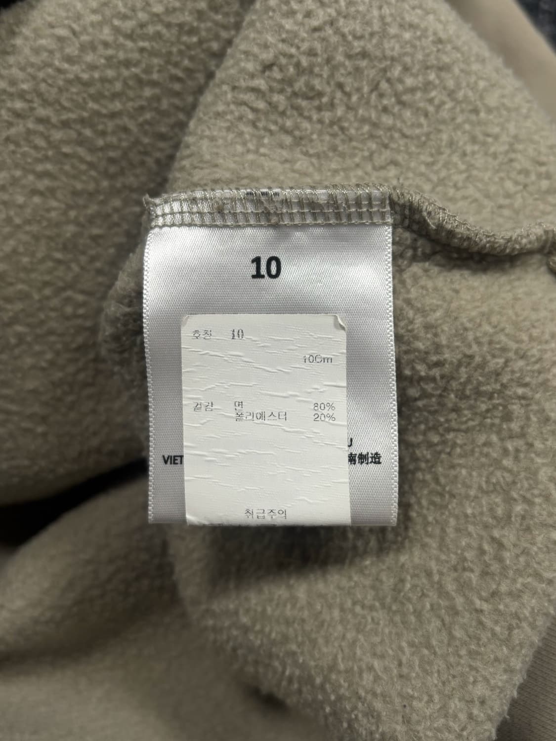 피어오브갓 에센셜 맨투맨 상품이미지7