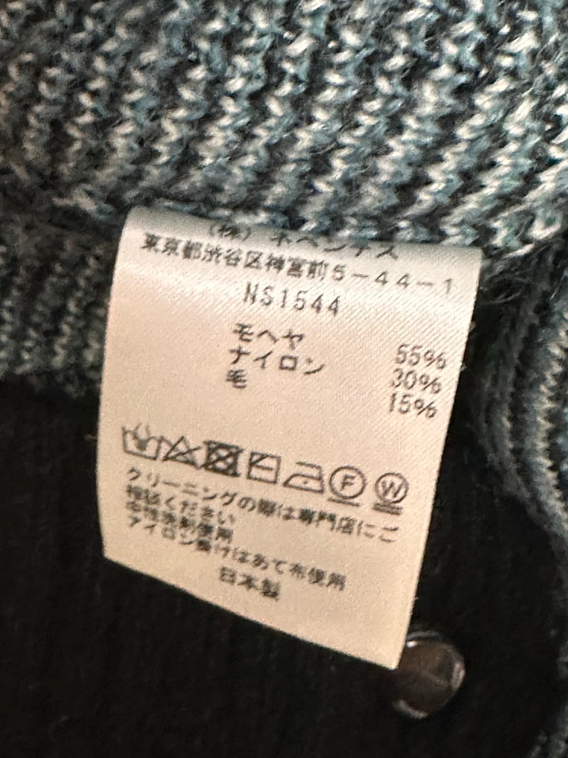 니들스x스튜디오스 별주 빠삐용 모헤어 가디건 블랙 L사이즈 판매합니다 상품이미지7