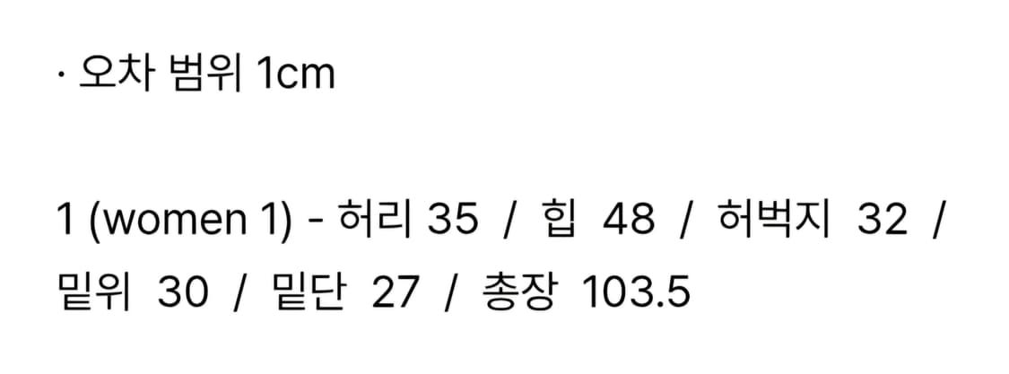 라벨 아카이브 마빈 치노 팬츠 Sacramento Green 상품이미지5