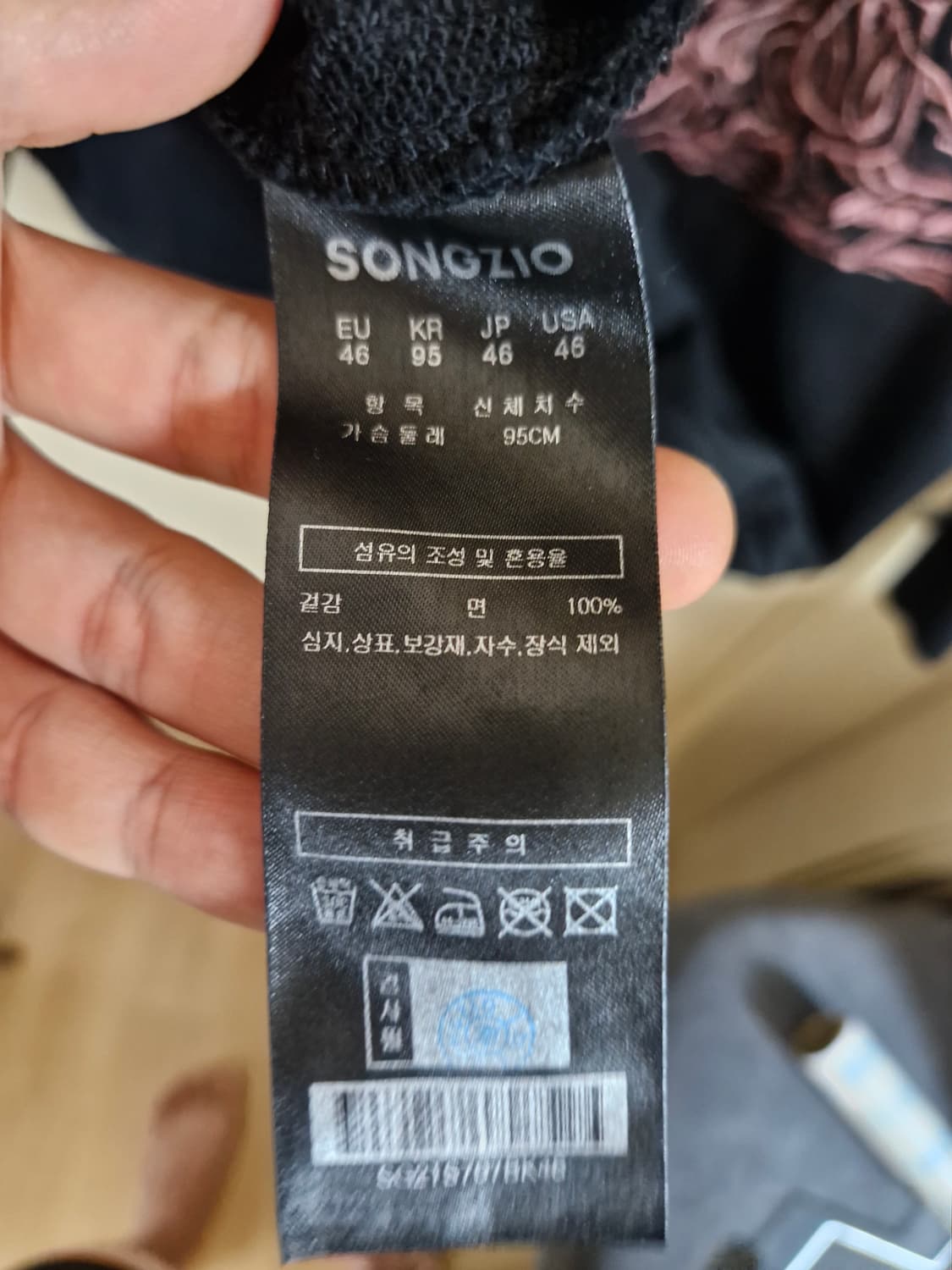 송지오 옴므 알렉산더 자수 크루넥 맨투맨 46 블랙 상품이미지3