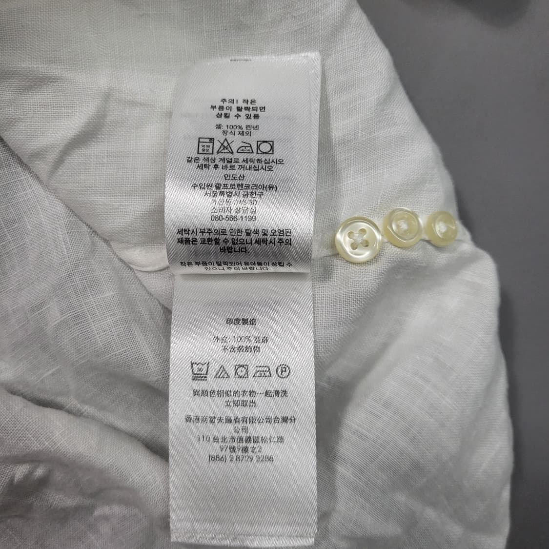 폴로 랄프로렌 신형 린넨 화이트 셔츠 M 클래식핏 상품이미지7