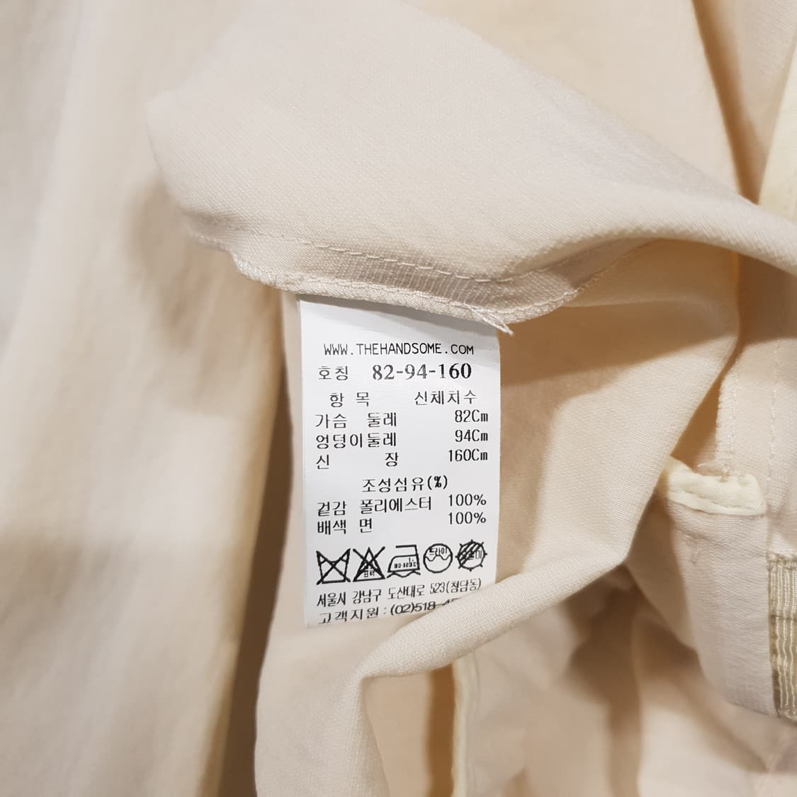 여성 55-66) TIME 타임 신형 랩 민소매 블라우스 아이보리 상품이미지5