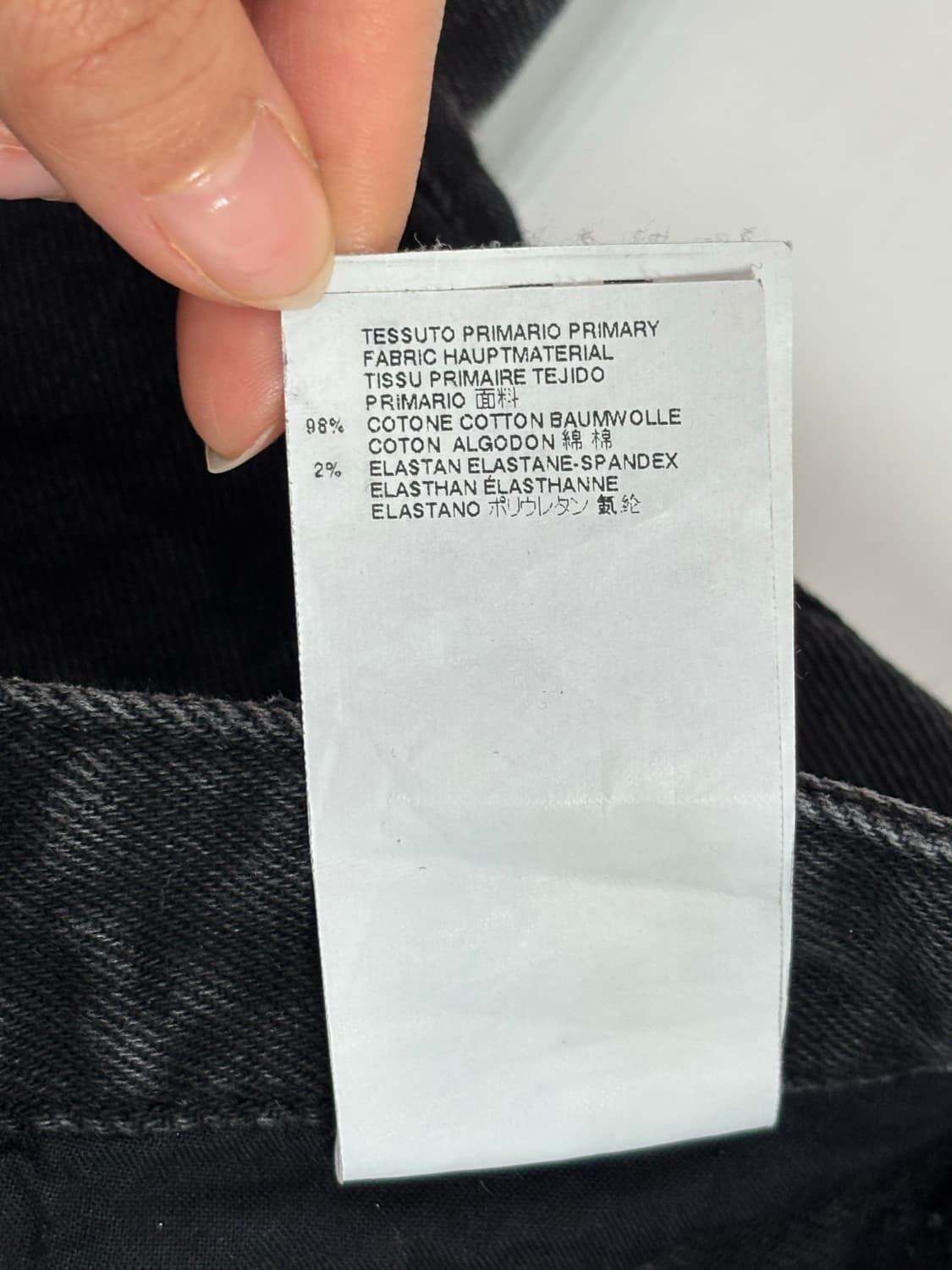 Maison Margiela 마르지엘라 흑청 데님 팬츠  상품이미지8