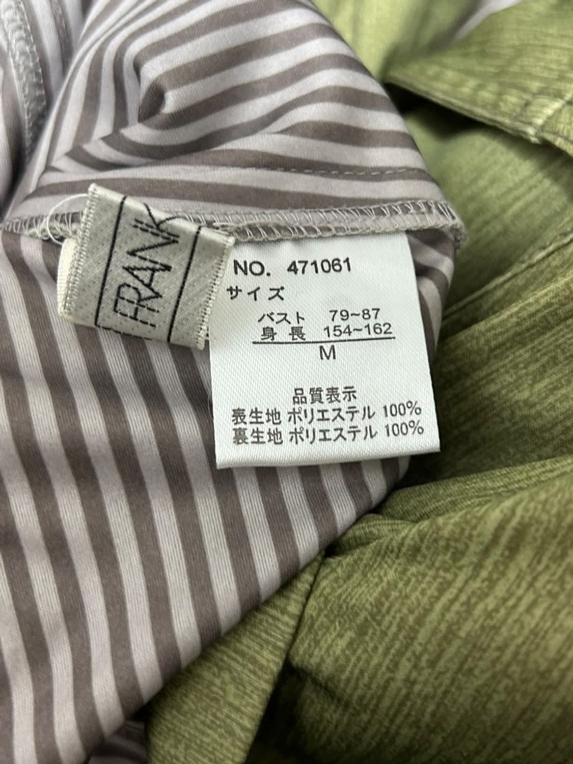vtg jacket 상품이미지4