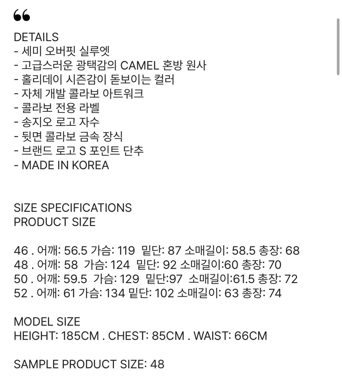 송지오옴므 24fw 홀리데이컬렉션 벅스버니 엠브로이드 가디건 48 상품이미지4
