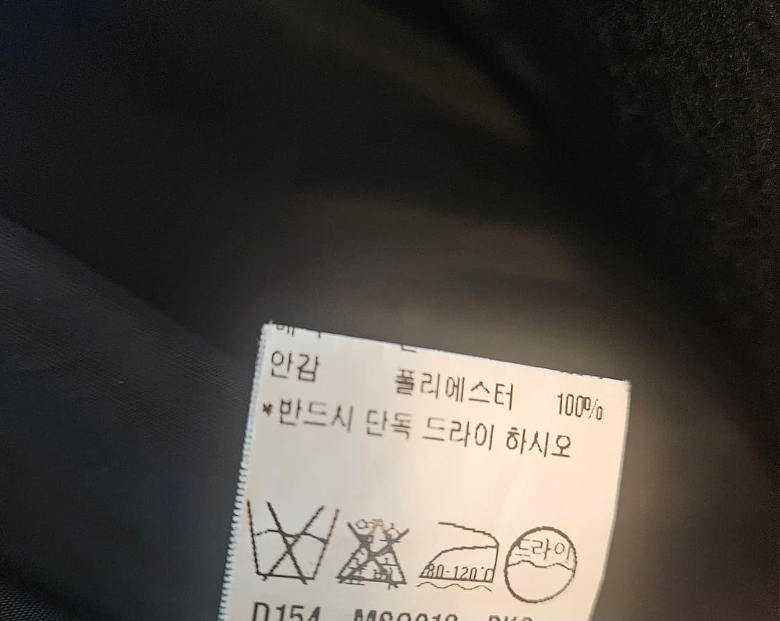 듀엘 코트 DEWL 상품이미지4