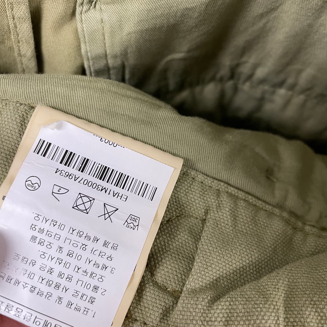 이스트하버서플러스 워크 팬츠 - 상품이미지8