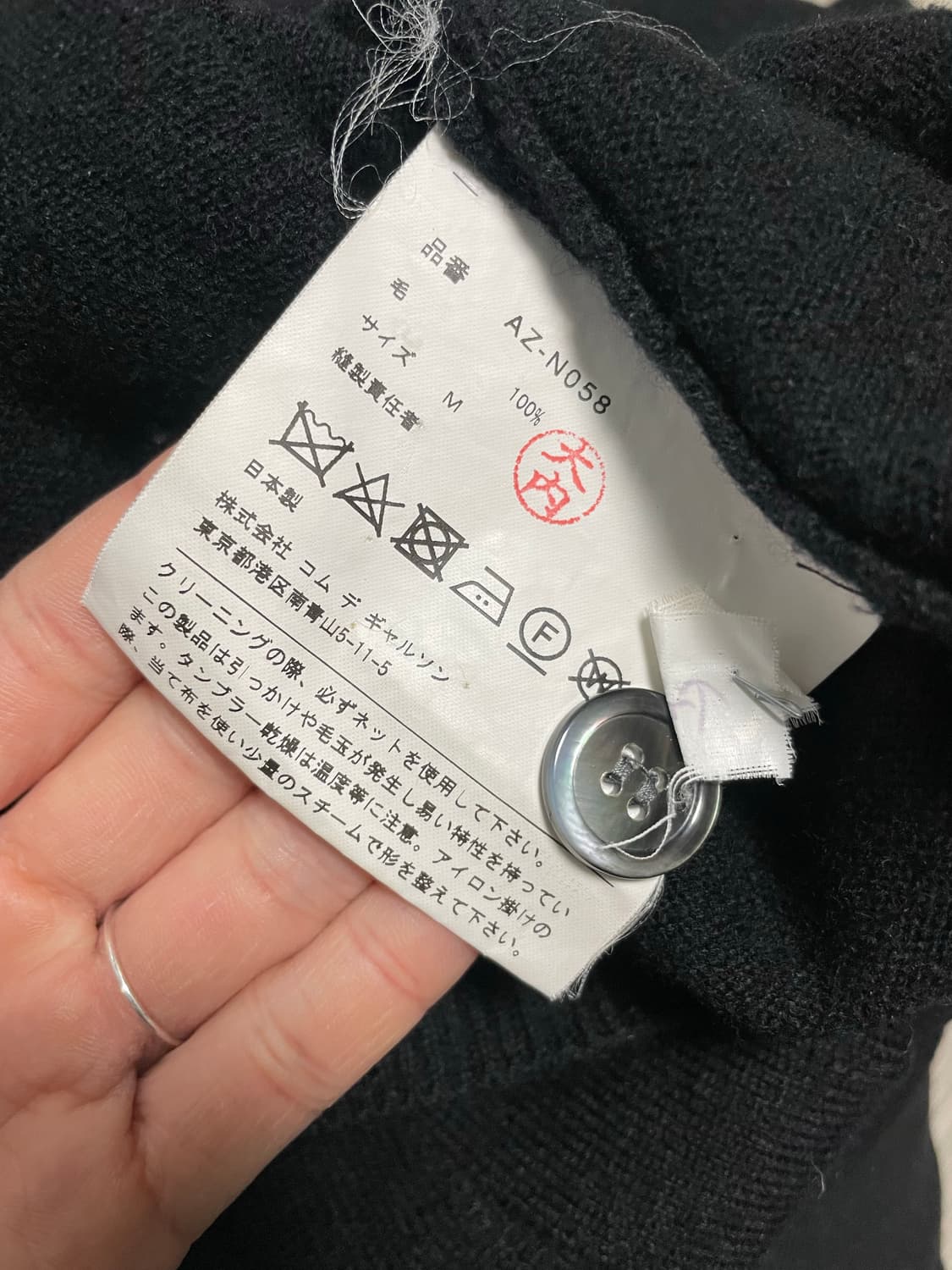 플레이 꼼데가르송 더블 하트 가디건 블랙 M 상품이미지4