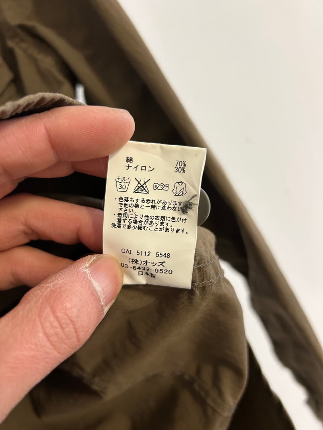 Lounge lizard 밀리터리 코튼 2웨이 지퍼 셔킷 상품이미지4