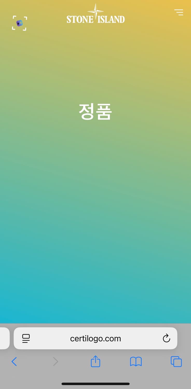 [L]스톤아일랜드 코튼집업 상품이미지6