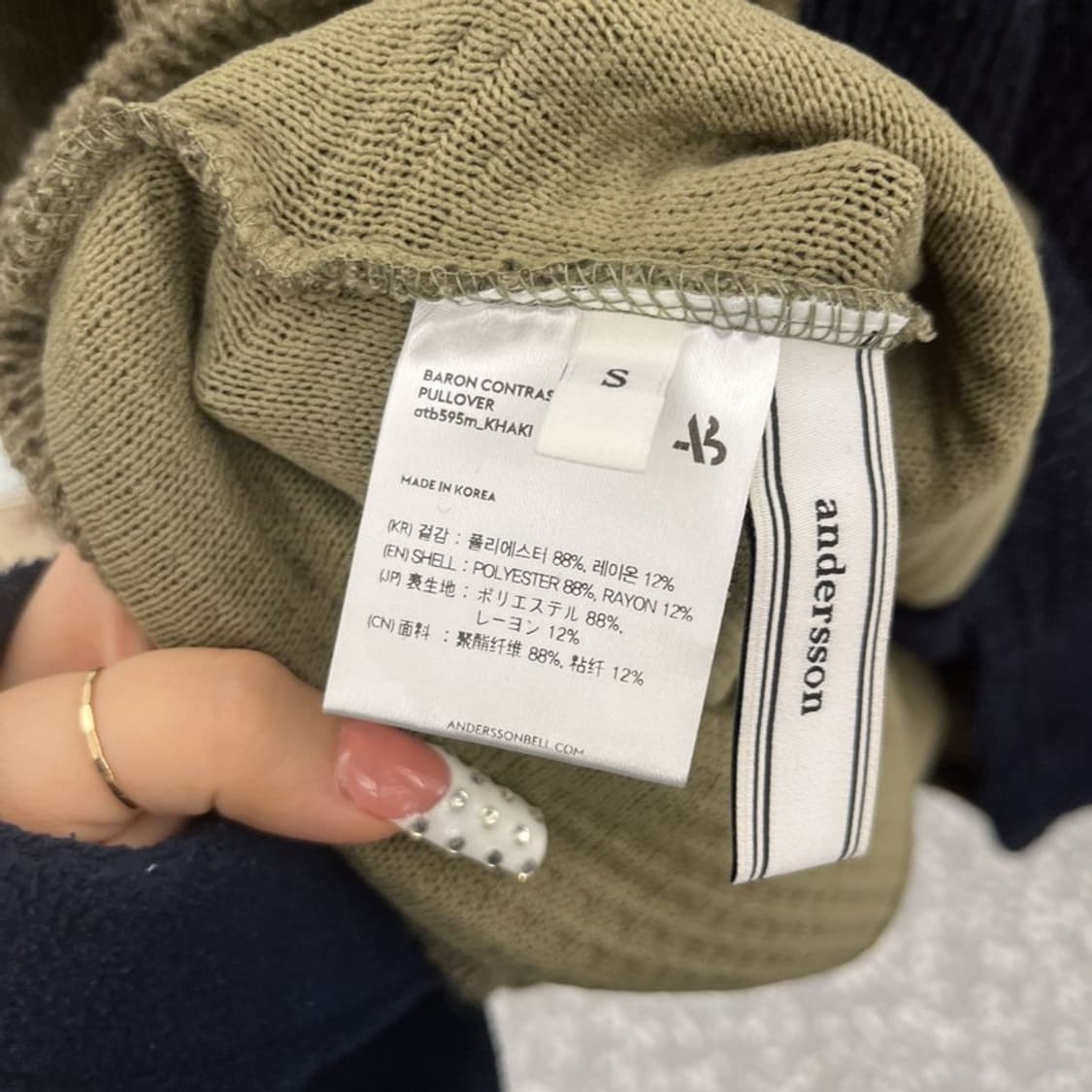 앤더슨벨 캐주얼 스트릿 배색 콘트라스트 보트넥 니트 S C10268 상품이미지6