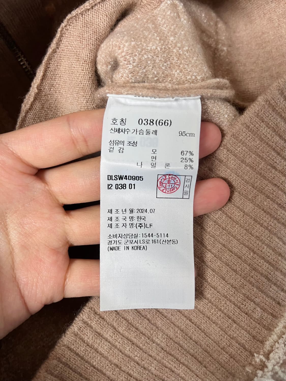 66) 닥스 24FW 빅체크 카라형 집업 가디건 베이지 상품이미지5