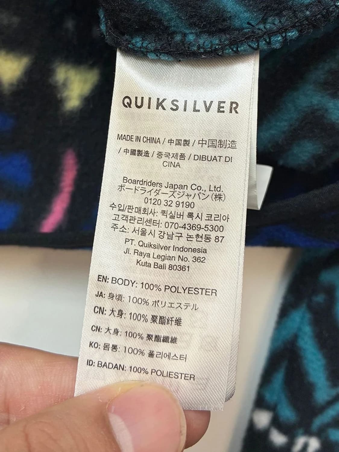 퀵실버 OG 헤리티지 프린티드 폴라 플리스 자켓 PN5034 상품이미지8