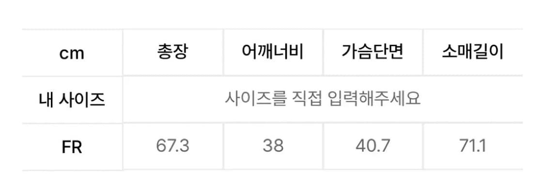 트리밍버드 베이직 라벨 핑거 홀 롱 슬리브 상품이미지6