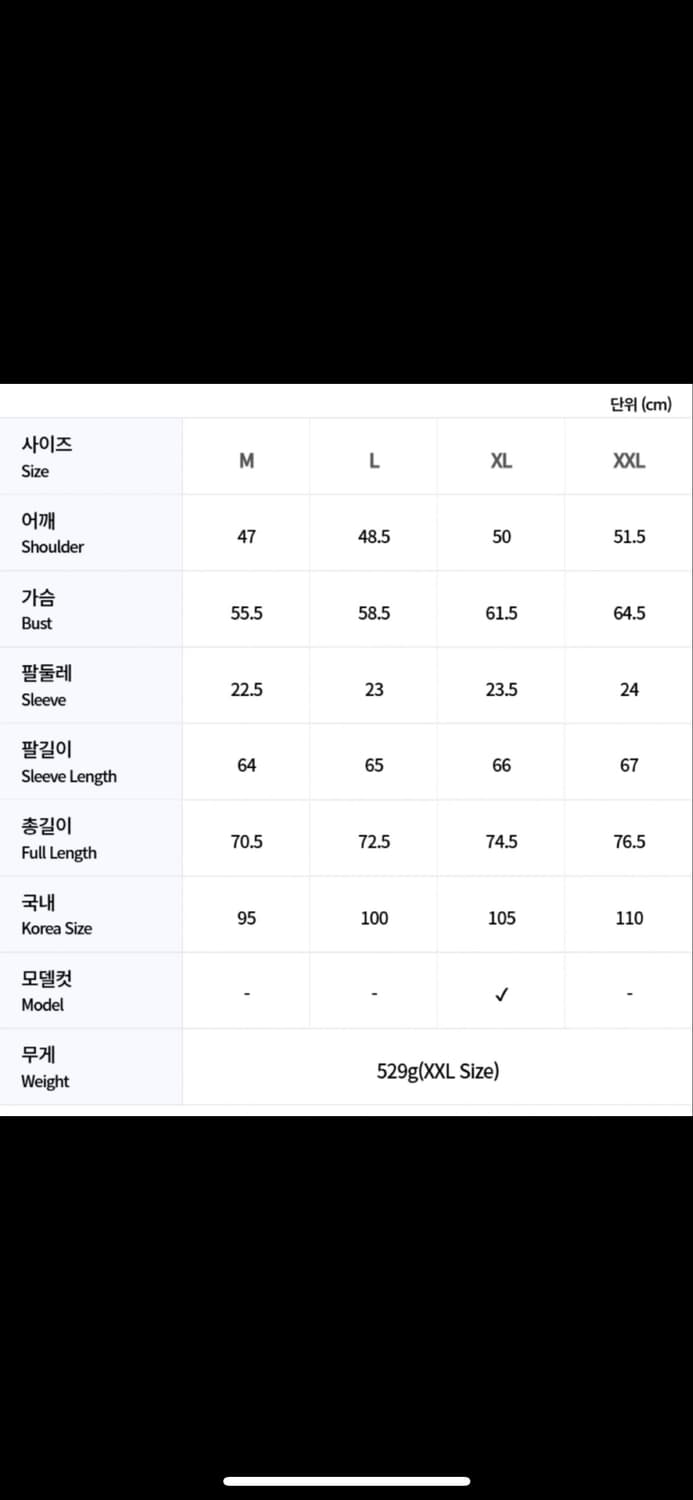 (미착용 새상품) C.P. Company 스트레치 플리스 맨투맨 XXL 상품이미지3