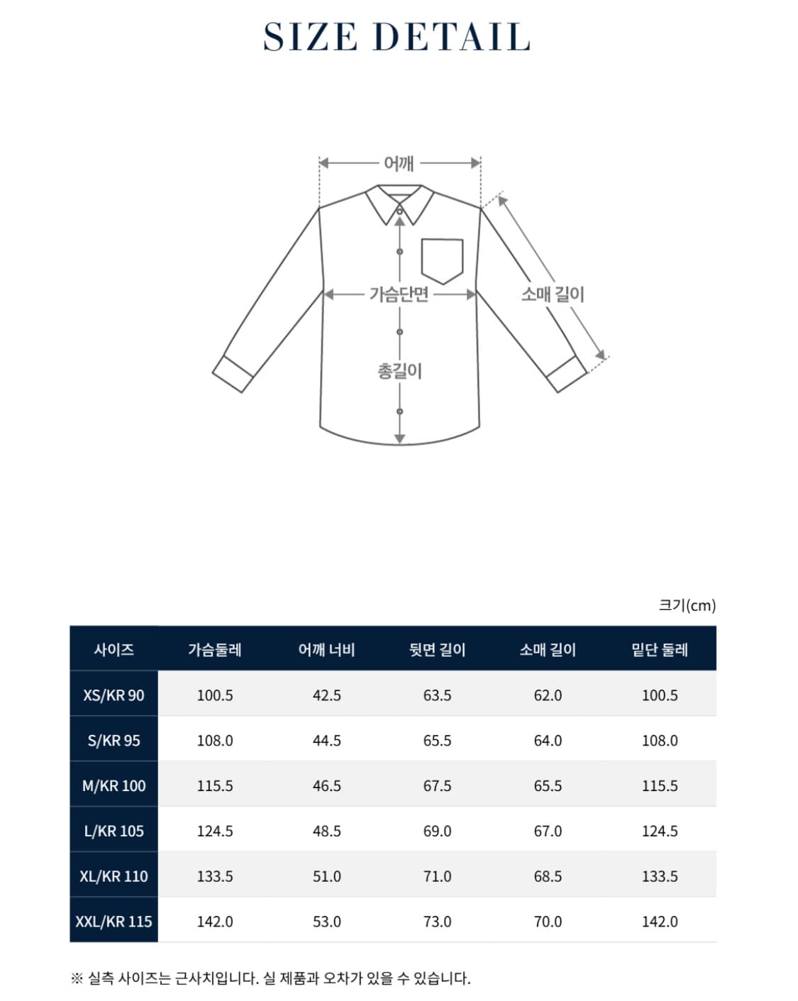 [M] 폴로 랄프로렌 25FW 릴렉스핏 헤링본 트윌 워크셔츠 디비전 상품이미지5