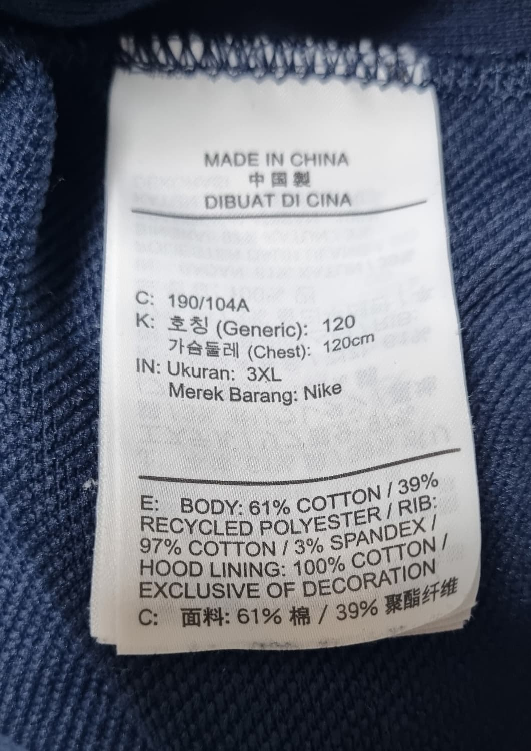 나이키 USA 바스켓볼 드라이핏 후드 (3XL/120) 상품이미지6