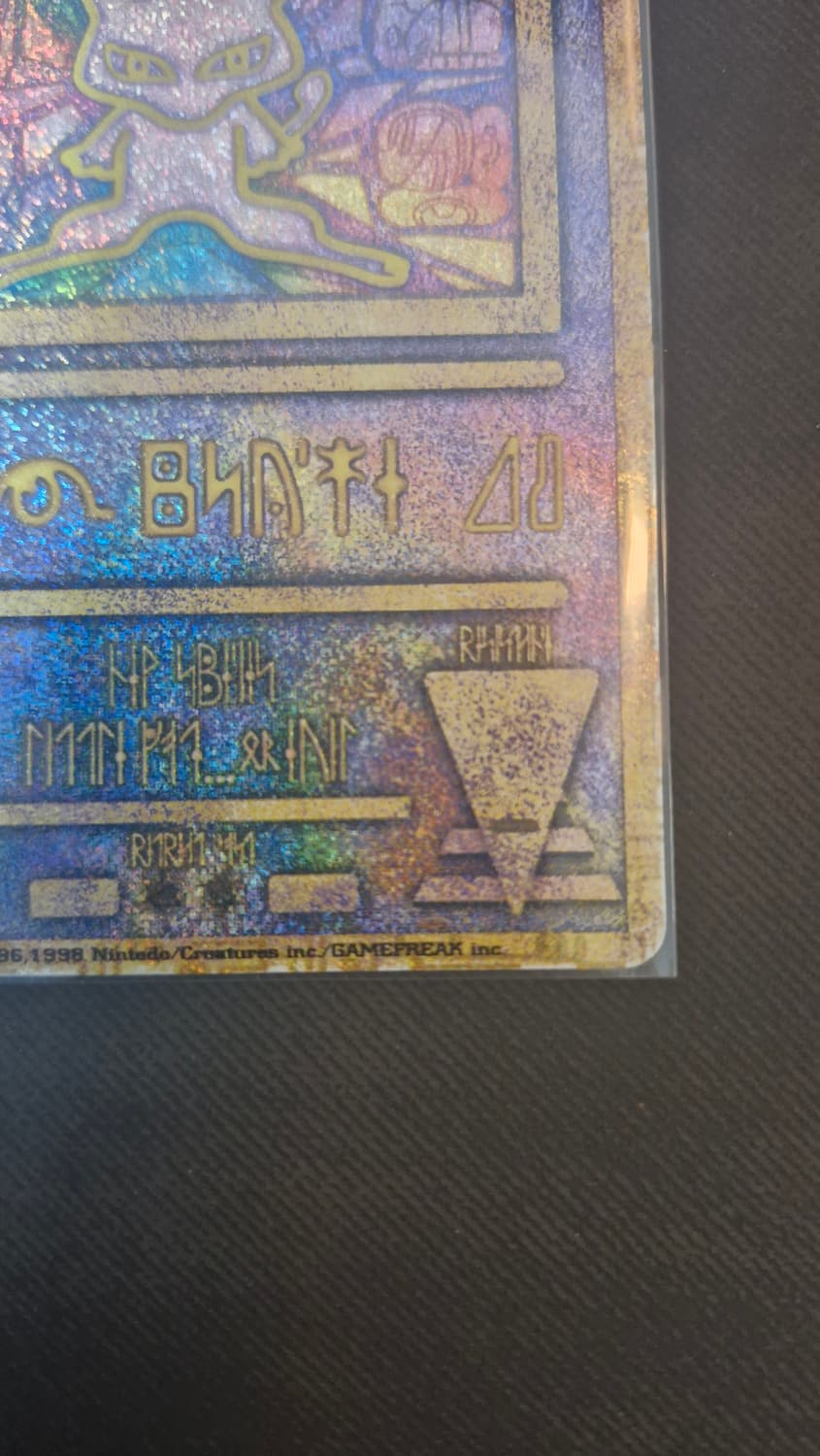 1999년도 고대뮤 에러카드 상품이미지3