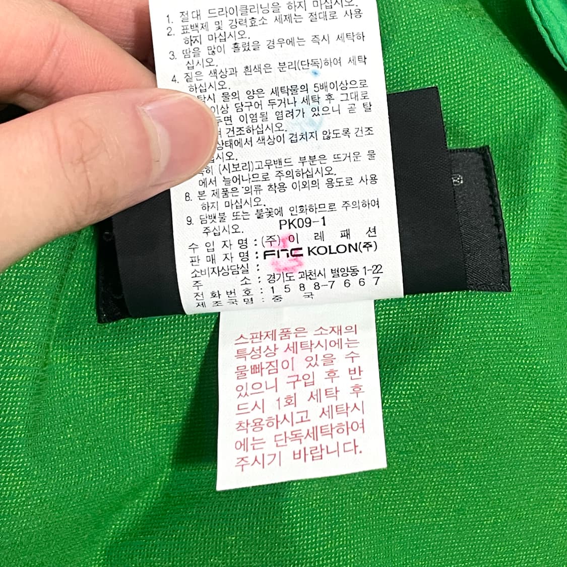 코오롱스포츠 그린 집업조끼 여성100 상품이미지6