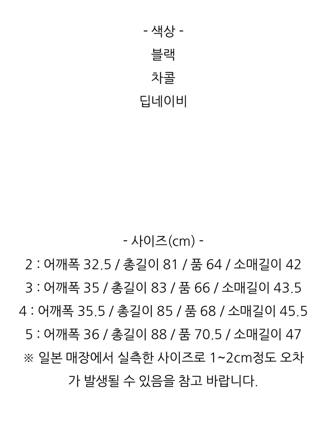 [3] 테아토라 카트리지 반팔셔츠 네이비 상품이미지8