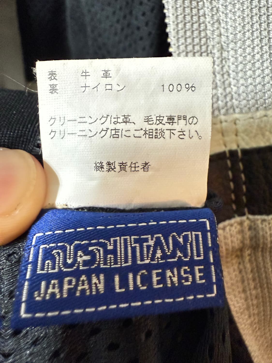 쿠시타니 바이커 라이더 자켓 상품이미지7