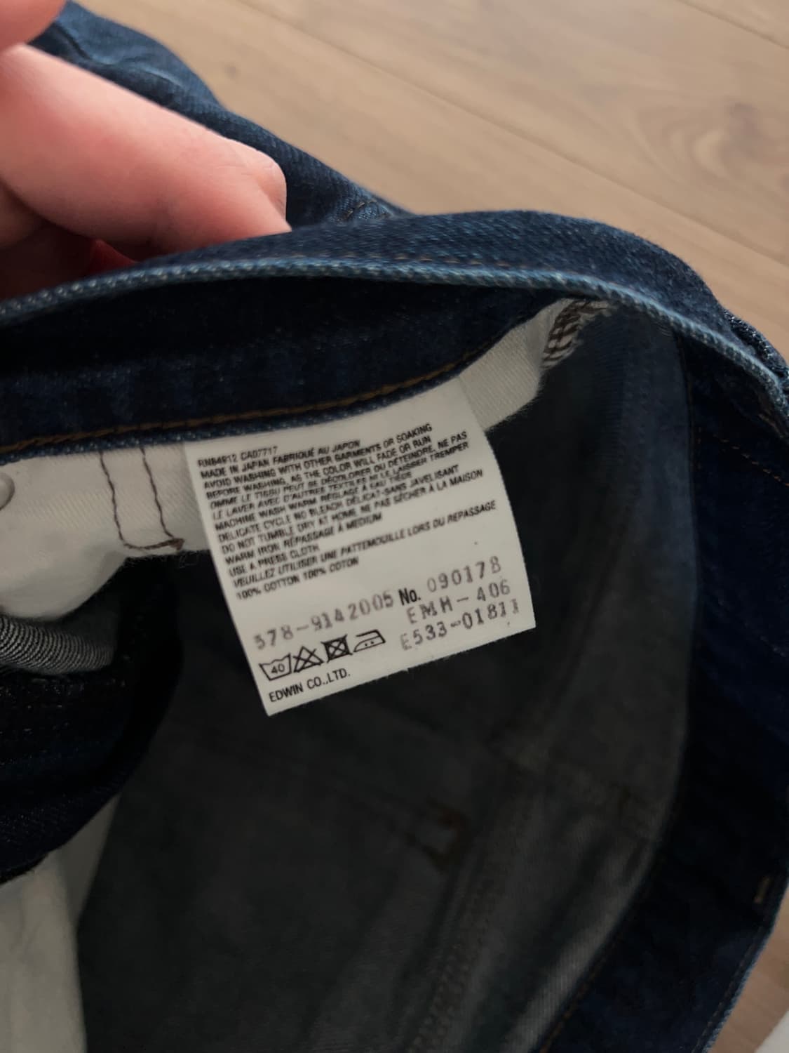 에드윈 x 마가렛 호월 데님 29 상품이미지2