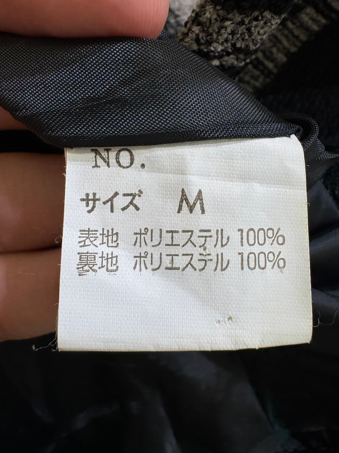VINTAGE (Made in Japan) 자켓 상품이미지6