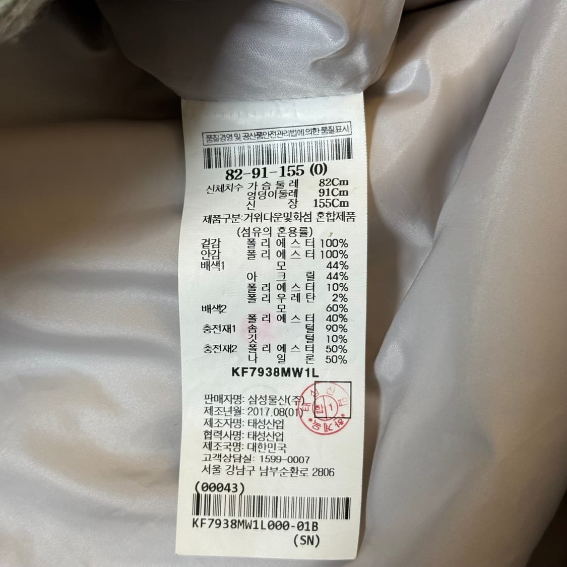 KUHO 구호 패딩 조끼 여성용 상품이미지5