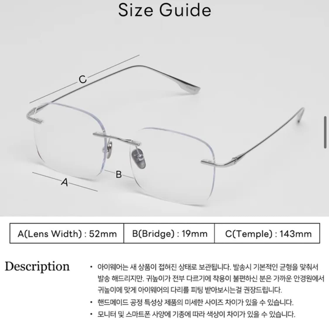세미콜론 아이웨어 - 줄리엔 상품이미지3