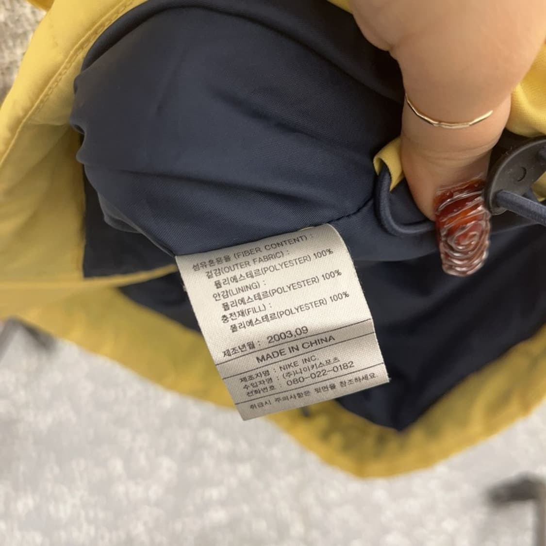 나이키 빈티지 레트로 레몬옐로우 바람막이 패딩 자켓 90 C09542 상품이미지6