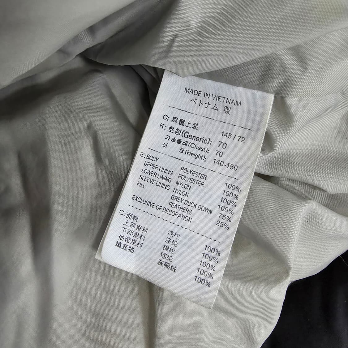 [70] 나이키 주니어 덕다운 패딩점퍼 1229J 상품이미지6