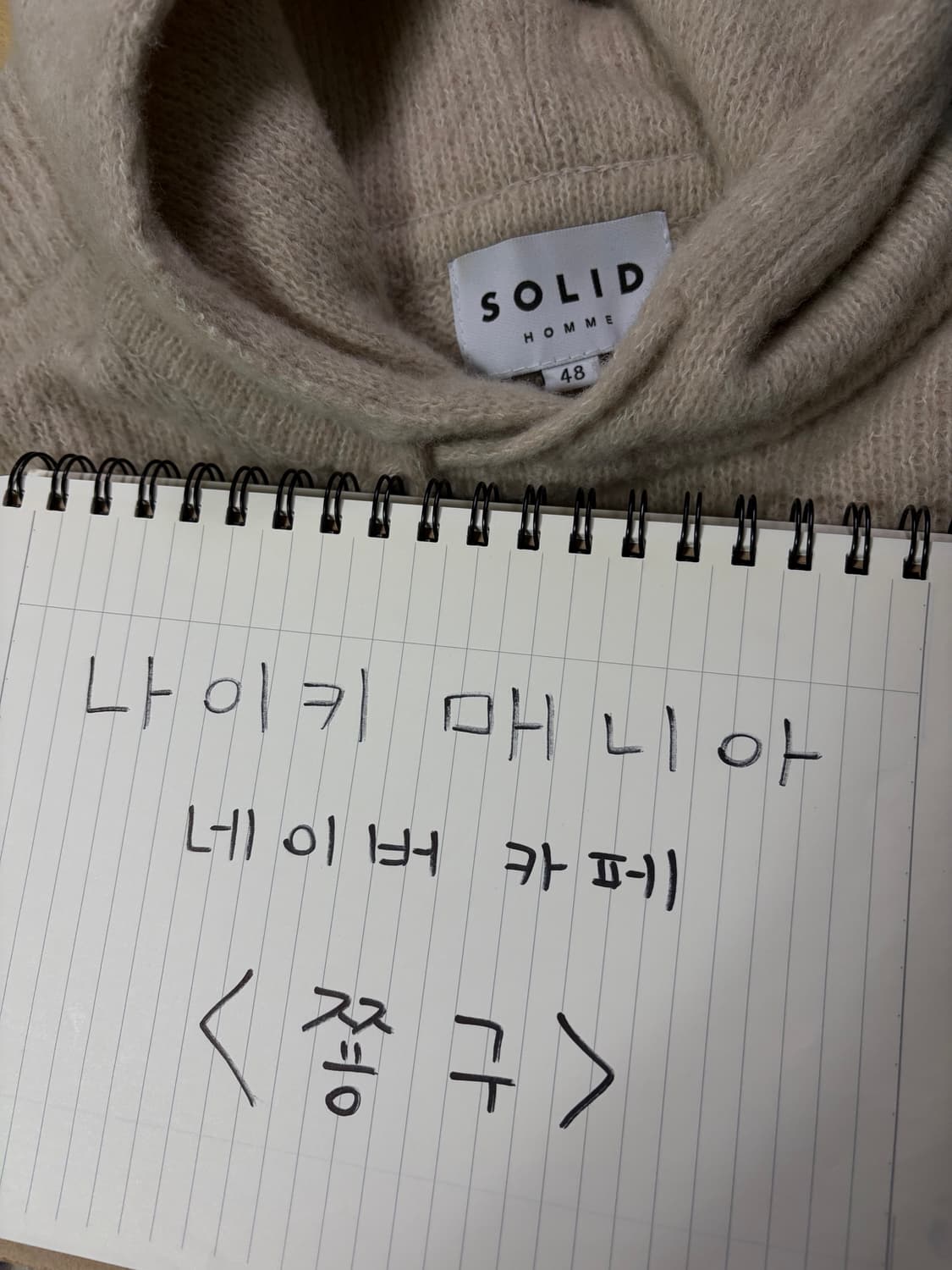 - [48] 솔리드옴므 브러시드 후드티 상품이미지6