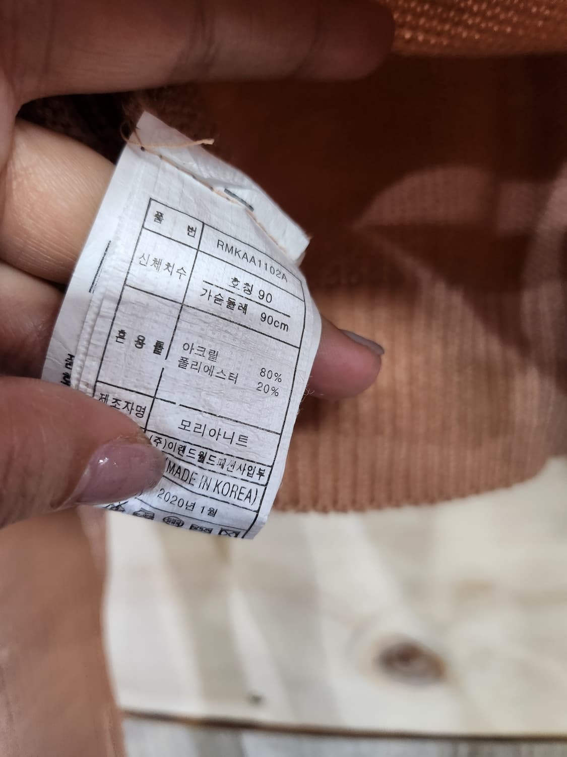 465) 로엠 리본포인트 니트 상품이미지5