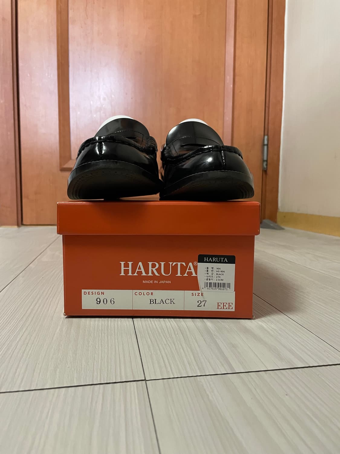 하루타 소가죽 페니로퍼 HS-906 BLACK 270 상품이미지6