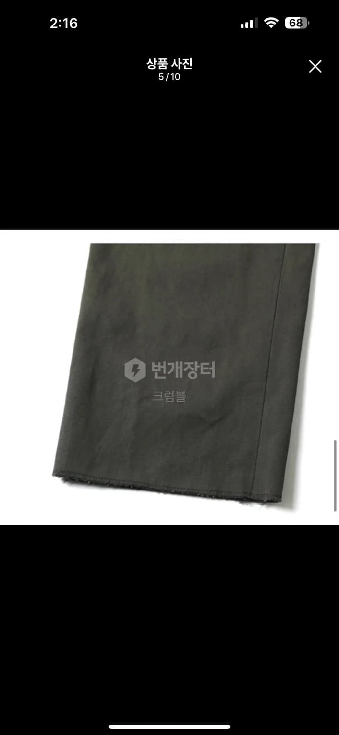 새상품 남자 토마스모어 비죠투턱 핀턱팬츠 m 운포5 상품이미지5