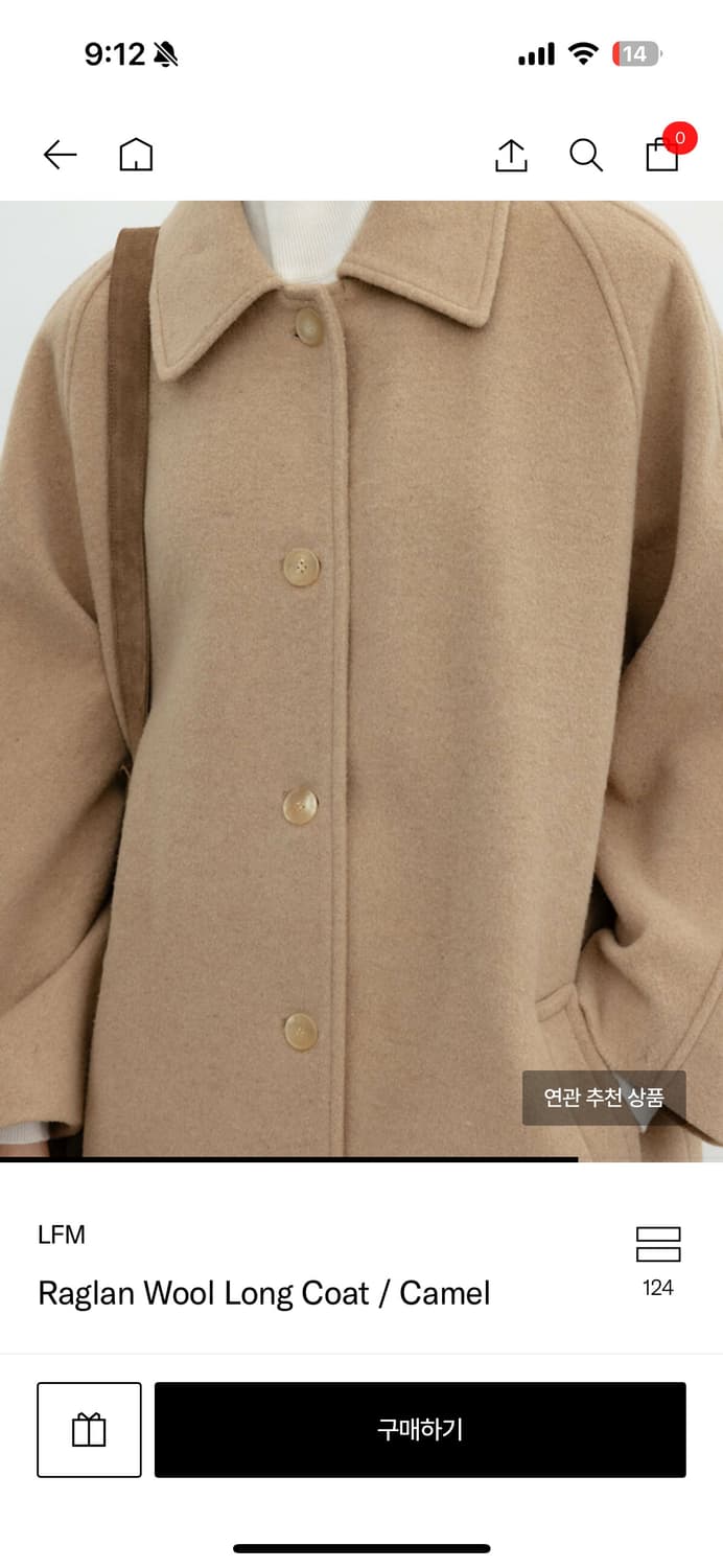 LFM 래글런 울 롱 코트( 카멜) 상품이미지1