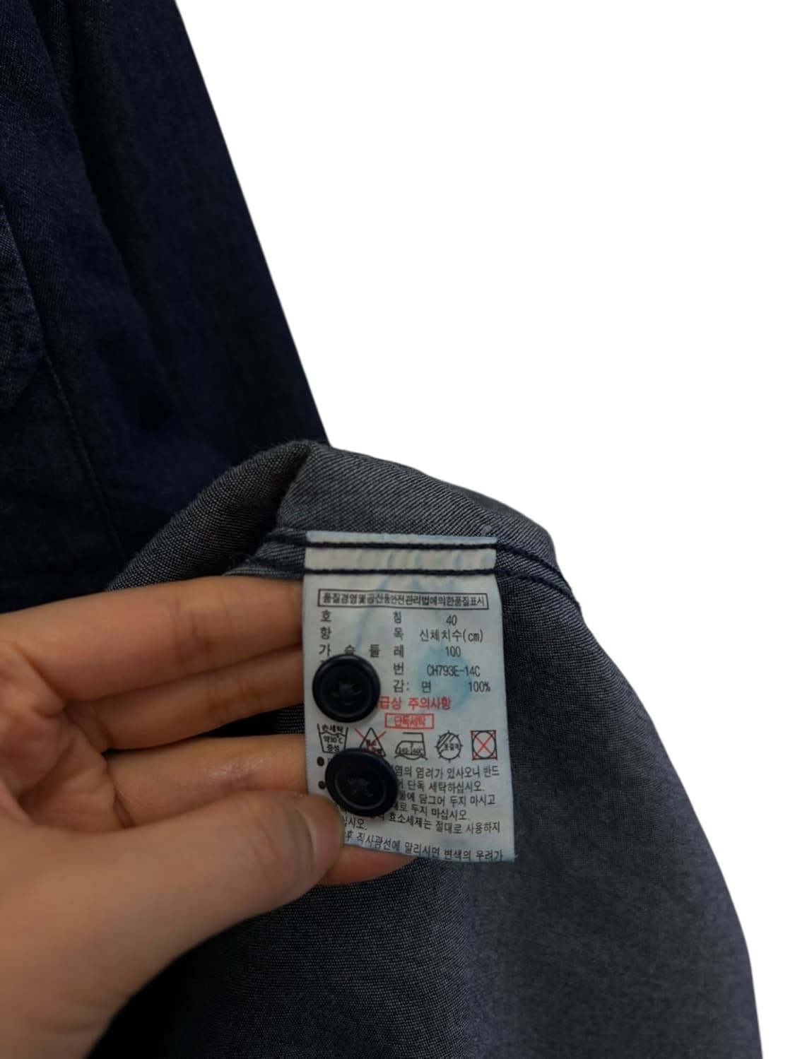 라코스테 샴브레이 셔츠 (40)  상품이미지7