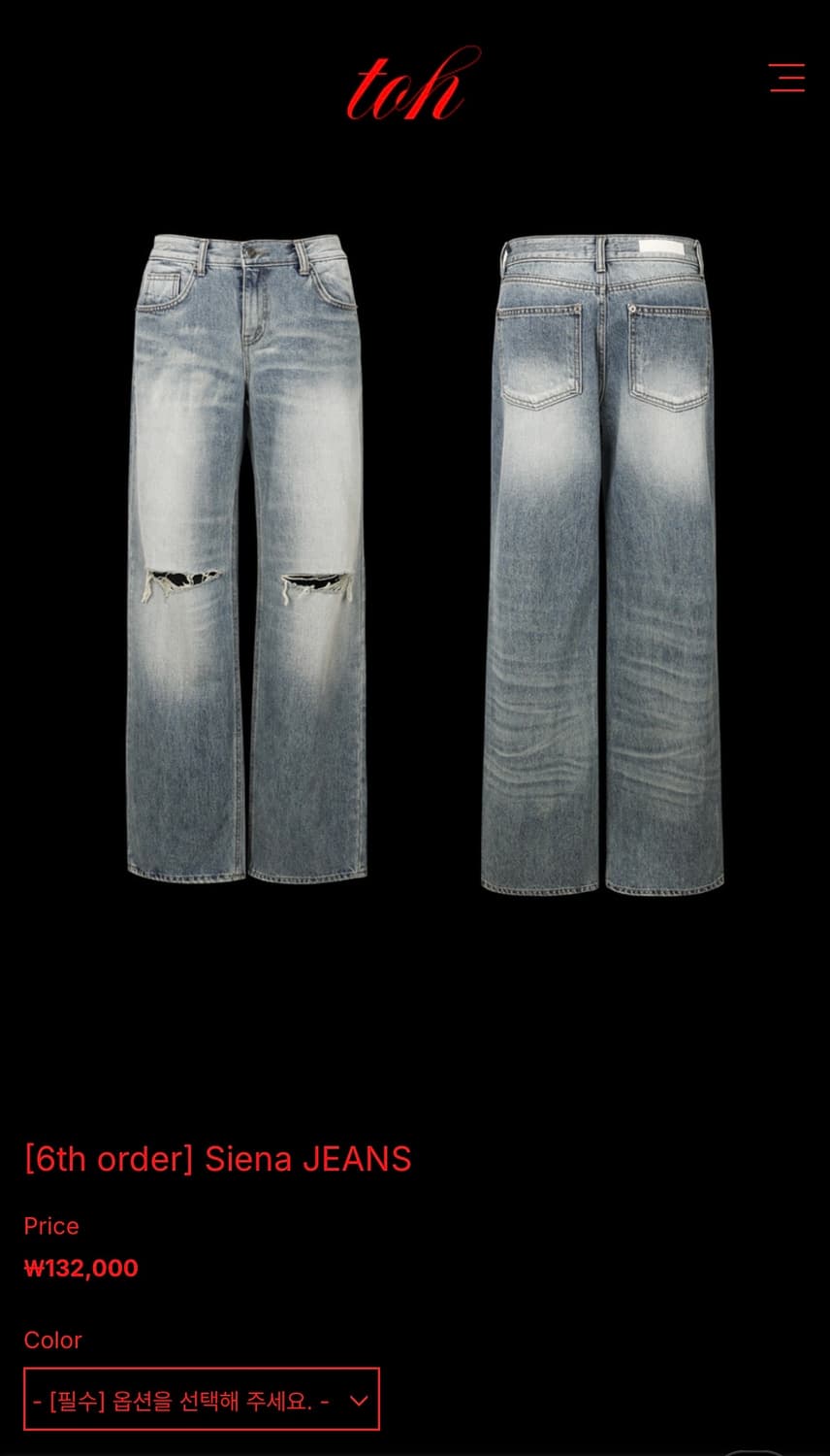 Toh Siena Jeans 시에나진 상품이미지1